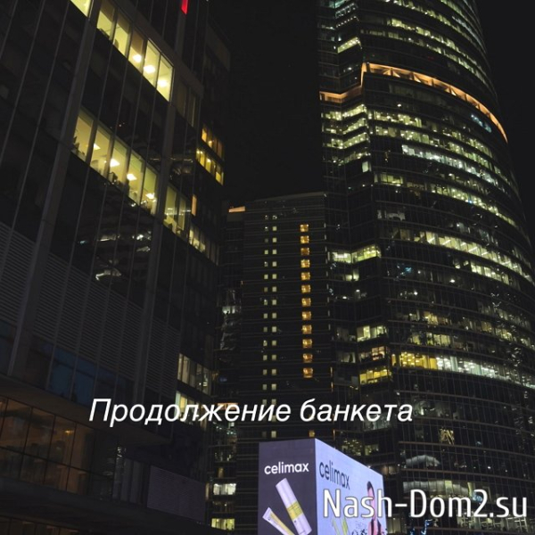 На поляне поздравили с днём рождения маму Насти Ромашовой На поляне поздравили с днём рождения маму Насти Ромашовой