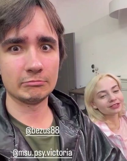 Кулагина пригласила в комнату парней, пока Безус общался с Гориной и Александровой Кулагина пригласила в комнату парней, пока Безус общался с Гориной и Александровой