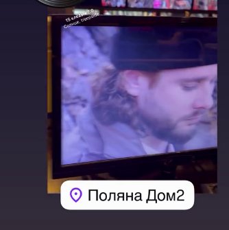 Настя Ромашова выступила на Поляне со своей песней Настя Ромашова выступила на Поляне со своей песней