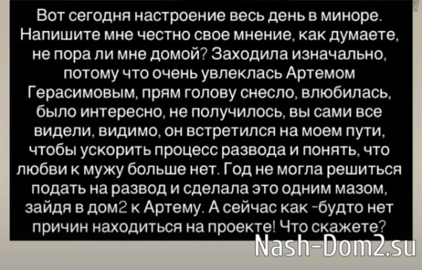 Надежда Ермакова: Я стала какой-то бабой с яйцами Надежда Ермакова: Я стала какой-то бабой с яйцами