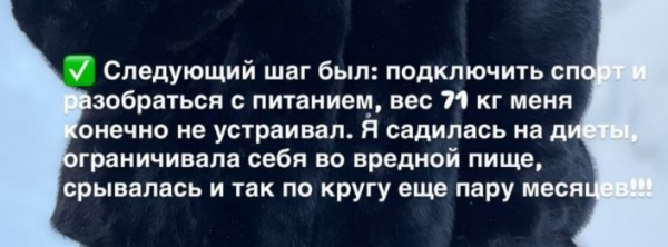 Надежда Ермакова рассказала о трансформации после развода Надежда Ермакова рассказала о трансформации после развода