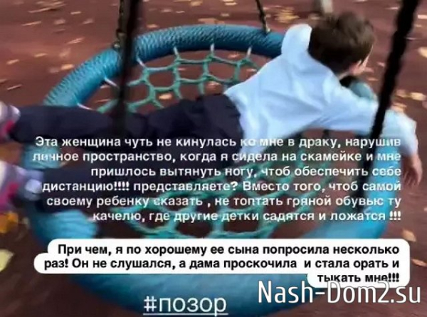 Катя Колисниченко: Она на меня чуть не кинулась Катя Колисниченко: Она на меня чуть не кинулась