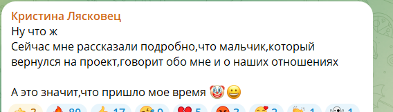 Кристина Лясковец готовится ответить Гуранде, который оболгал её на Доме 2 Кристина Лясковец готовится ответить Гуранде, который оболгал её на Доме 2