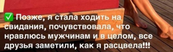 Надежда Ермакова рассказала о трансформации после развода Надежда Ермакова рассказала о трансформации после развода