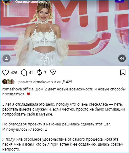 Последние новости дом 2 на сегодня 18.09 – Артем Герасимов уверяет, что на поляне заведено уголовное дело Последние новости дом 2 на сегодня 18.09 – Артем Герасимов уверяет, что на поляне заведено уголовное дело