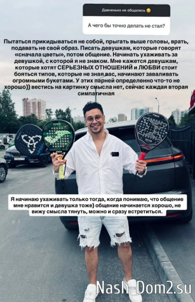 Даниил Сахнов: Зачем мне быть весельчаком? Даниил Сахнов: Зачем мне быть весельчаком?