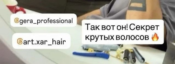 Алексей Безус превратился в копию Евгения Ромашова Алексей Безус превратился в копию Евгения Ромашова