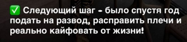 Надежда Ермакова рассказала о трансформации после развода Надежда Ермакова рассказала о трансформации после развода