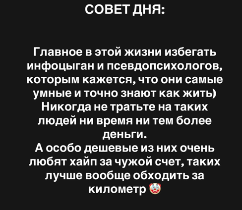 Евгений Ромашов советует зрителям избегать псевдопсихологов Евгений Ромашов советует зрителям избегать псевдопсихологов