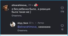 Элина Рахимова пригласила Никиту Гуранду возвращаться в свои объятия Элина Рахимова пригласила Никиту Гуранду возвращаться в свои объятия