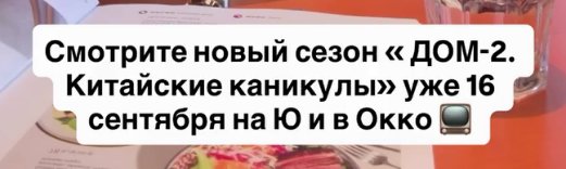 Антон Беккужев обещает необычные события в третьем сезоне "Китайских каникул" Антон Беккужев обещает необычные события в третьем сезоне "Китайских каникул"