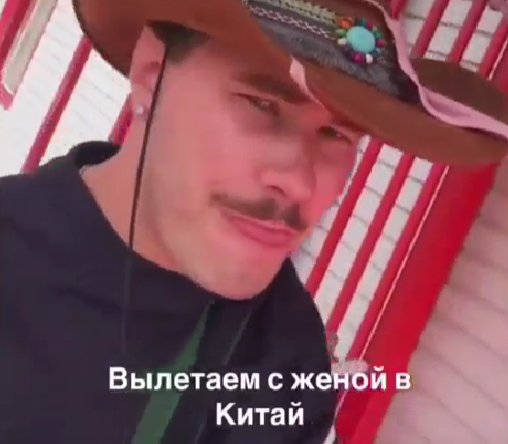 Сергей Хорошев летит в Китай с женой, но не с Дорожкиной Сергей Хорошев летит в Китай с женой, но не с Дорожкиной