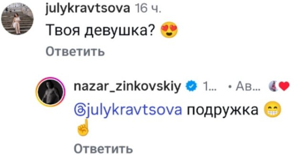 Виктория Дилье «подружилась» с парнем Анны Брянской Виктория Дилье «подружилась» с парнем Анны Брянской