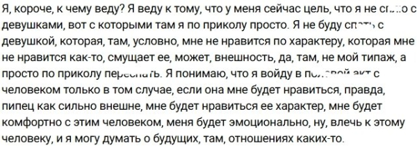 Кристина Лясковец вновь угрожает бывшему бойфренду Кристина Лясковец вновь угрожает бывшему бойфренду
