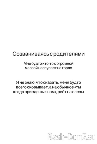 Дмитрий Луковкин: Люблю, но избегаю контакта Дмитрий Луковкин: Люблю, но избегаю контакта