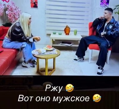 Яна Захарова возмущена тем, что Гуранда говорил про неё Рахимовой за спиной Яна Захарова возмущена тем, что Гуранда говорил про неё Рахимовой за спиной