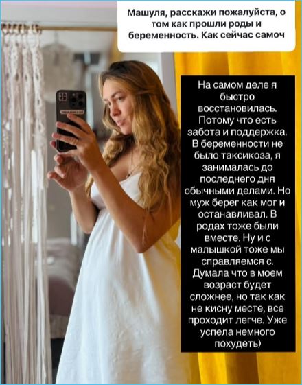 Мария Круглыхина поделилась радостной новостью о рождении четвертого ребенка – дочери Настеньки Мария Круглыхина поделилась радостной новостью о рождении четвертого ребенка – дочери Настеньки