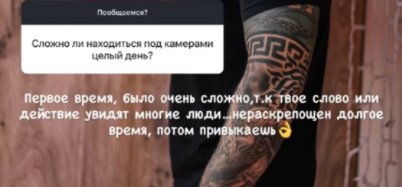 Надя Ермакова не готова комментировать расставание с Денисом Артюшенко Надя Ермакова не готова комментировать расставание с Денисом Артюшенко