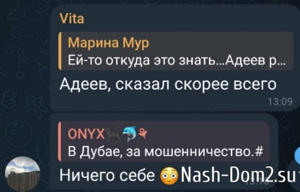 По словам Иваны Михайличенко, Анна Брянская сидит в тюрьме По словам Иваны Михайличенко, Анна Брянская сидит в тюрьме