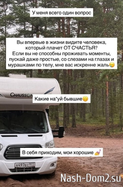 Катя Квашникова: Какие бывшие?! Катя Квашникова: Какие бывшие?!