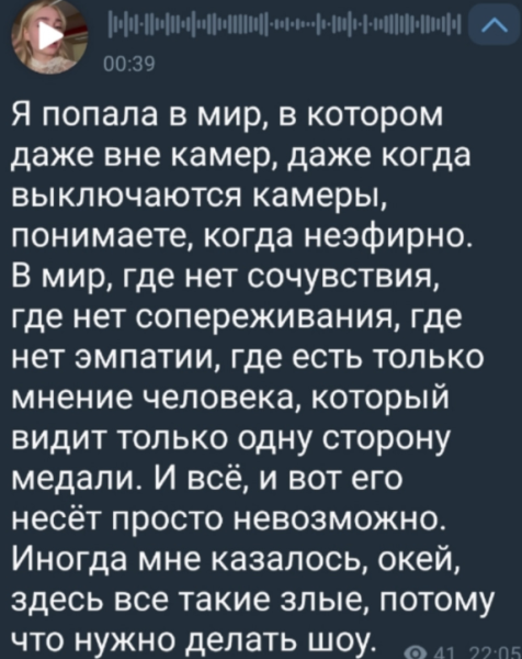 Виктории Кулагиной достаётся на Доме 2 даже после съемок Виктории Кулагиной достаётся на Доме 2 даже после съемок