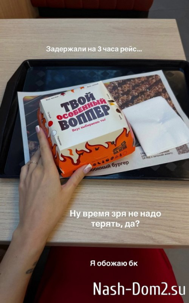 Лиза Полыгалова: Наше первое путешествие Лиза Полыгалова: Наше первое путешествие
