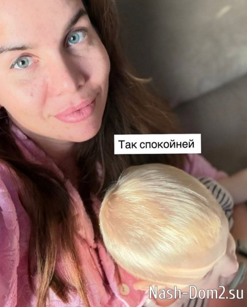 Александра Гозиас: Утро не задалось Александра Гозиас: Утро не задалось