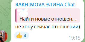 У Элины Рахимовой начинается новый этап в карьере У Элины Рахимовой начинается новый этап в карьере