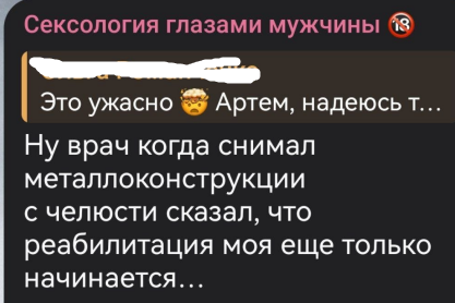 Артём Герасимов продолжает апеллировать тем, что потасовка с Хорошевым случилась из-за Дорожкиной Артём Герасимов продолжает апеллировать тем, что потасовка с Хорошевым случилась из-за Дорожкиной