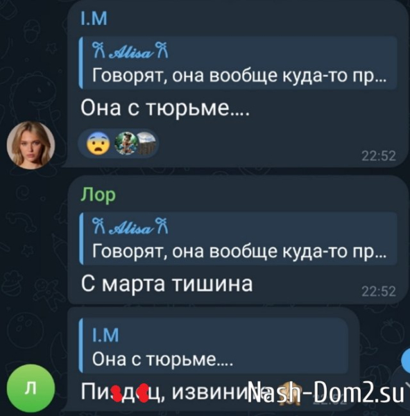 По словам Иваны Михайличенко, Анна Брянская сидит в тюрьме По словам Иваны Михайличенко, Анна Брянская сидит в тюрьме