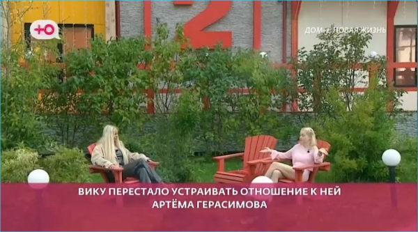 Надежда Ермакова выполнила свое обещание, устроить Герасимову «сладкую жизнь» Надежда Ермакова выполнила свое обещание, устроить Герасимову «сладкую жизнь»