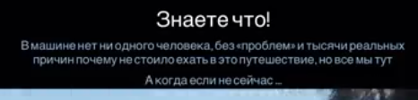 Автодом Луковкина и Дорожкиной застрял на дороге в лесу Автодом Луковкина и Дорожкиной застрял на дороге в лесу