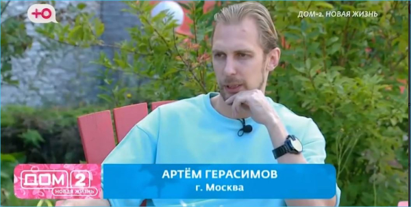 Схватка психолога Ермаковой и Герасимова превратилась в борьбу за место на проекте Схватка психолога Ермаковой и Герасимова превратилась в борьбу за место на проекте
