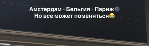 Евгения Дорожкина продолжает путешествовать по Европе Евгения Дорожкина продолжает путешествовать по Европе