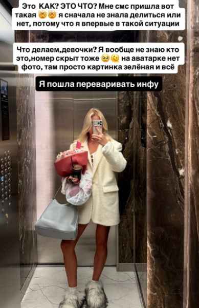 Кристину Лясковец преследует таинственный незнакомец Кристину Лясковец преследует таинственный незнакомец
