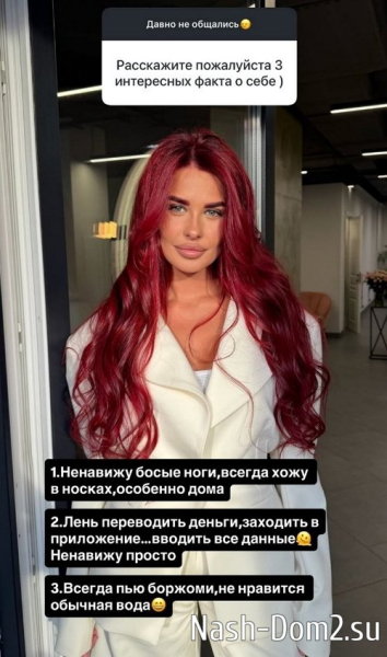 Ирина Пинчук: Прилечу и перекрашусь Ирина Пинчук: Прилечу и перекрашусь