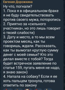 Последние новости дом 2 на сегодня 15.09.2026 - Евгения Дорожкина ответила Герасимову, который судится с её мужем Последние новости дом 2 на сегодня 15.09.2026 - Евгения Дорожкина ответила Герасимову, который судится с её мужем