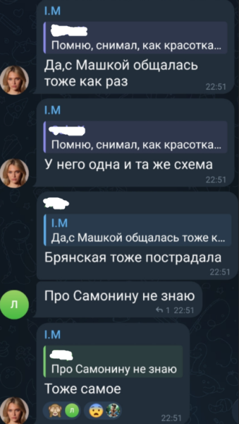 Ивана Михайличенко утверждает, что Анна Брянская сидит в дубайской тюрьме Ивана Михайличенко утверждает, что Анна Брянская сидит в дубайской тюрьме