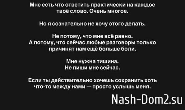 Яна Захарова устала быть мамкой Яна Захарова устала быть мамкой