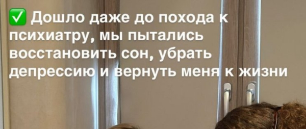 Надежда Ермакова рассказала о трансформации после развода Надежда Ермакова рассказала о трансформации после развода