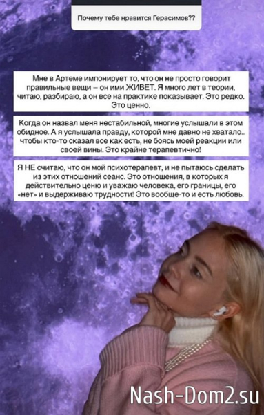 Виктория Кулагина: Я не спала с Ильёй Виктория Кулагина: Я не спала с Ильёй