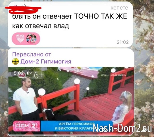 Виктория Кулагина: Хочется взаимности и окрылённости Виктория Кулагина: Хочется взаимности и окрылённости