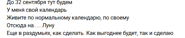 Сергей Хорошев пытается достучаться до Жени Дорожкиной Сергей Хорошев пытается достучаться до Жени Дорожкиной