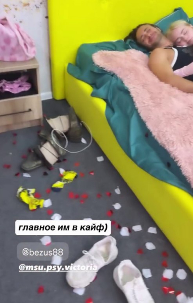 Элина Рахимова порадовалась хаосу в комнате Безуса и Кулагиной Элина Рахимова порадовалась хаосу в комнате Безуса и Кулагиной