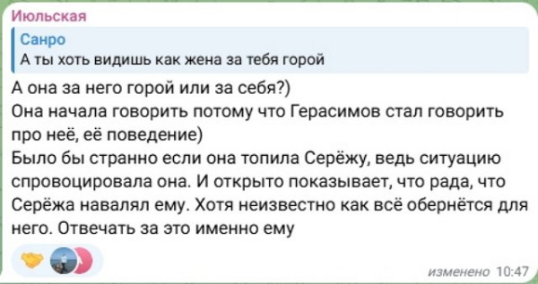 Сергей Хорошев: Это будет уроком для нас Сергей Хорошев: Это будет уроком для нас