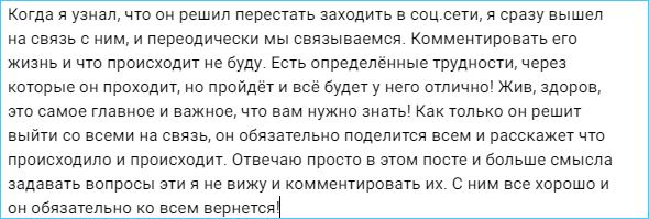 Даниил Сахнов поднимает свою популярность за счет Ольги Рапунцель и Захара Саленко Даниил Сахнов поднимает свою популярность за счет Ольги Рапунцель и Захара Саленко