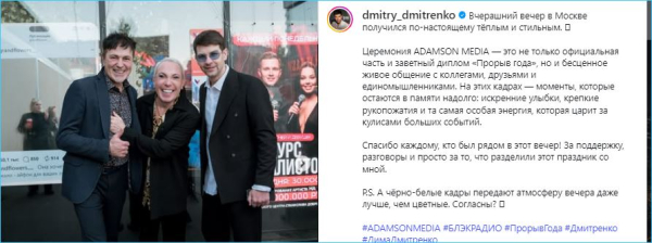Алексей Безус рад поддержать Дмитрия Дмитренко с новой песней Алексей Безус рад поддержать Дмитрия Дмитренко с новой песней