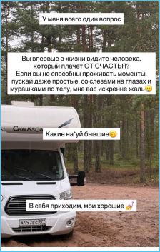 Екатерина Квашникова предпочитает не вспоминать своего бывшего жениха Екатерина Квашникова предпочитает не вспоминать своего бывшего жениха