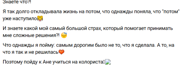 Елена Тепловодская практикуется в наращивании волос на Элине Рахимовой Елена Тепловодская практикуется в наращивании волос на Элине Рахимовой