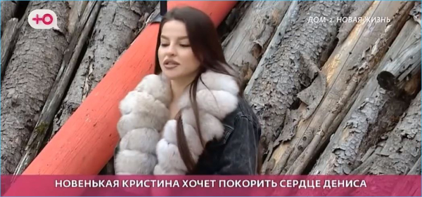 Приживется ли актриса на Доме 2, интересуются зрители Приживется ли актриса на Доме 2, интересуются зрители